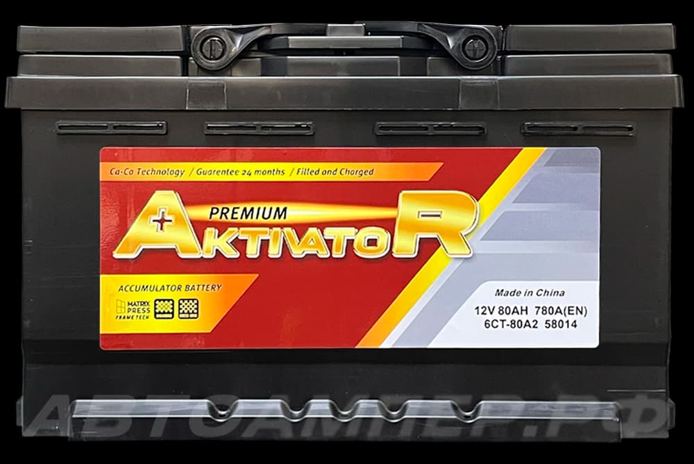 AKTIVATOR