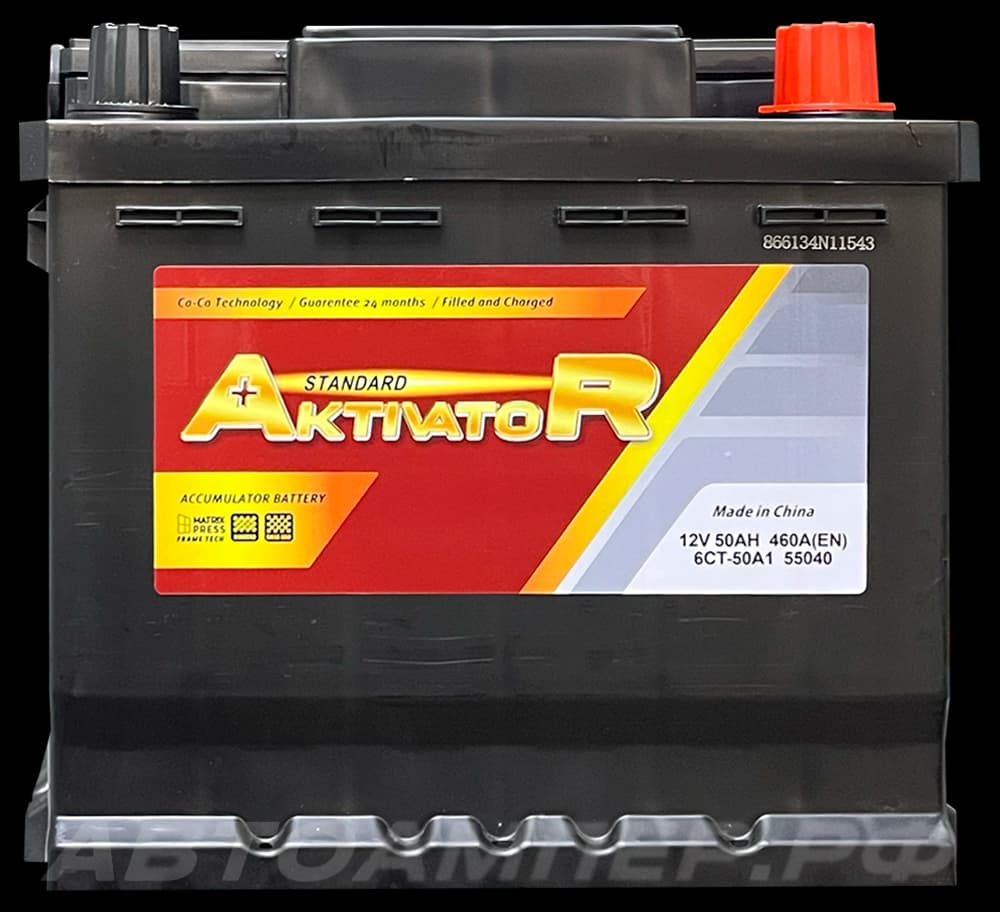 AKTIVATOR